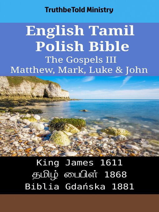 mark 1 bible in tamil mark 1 bible in tamil